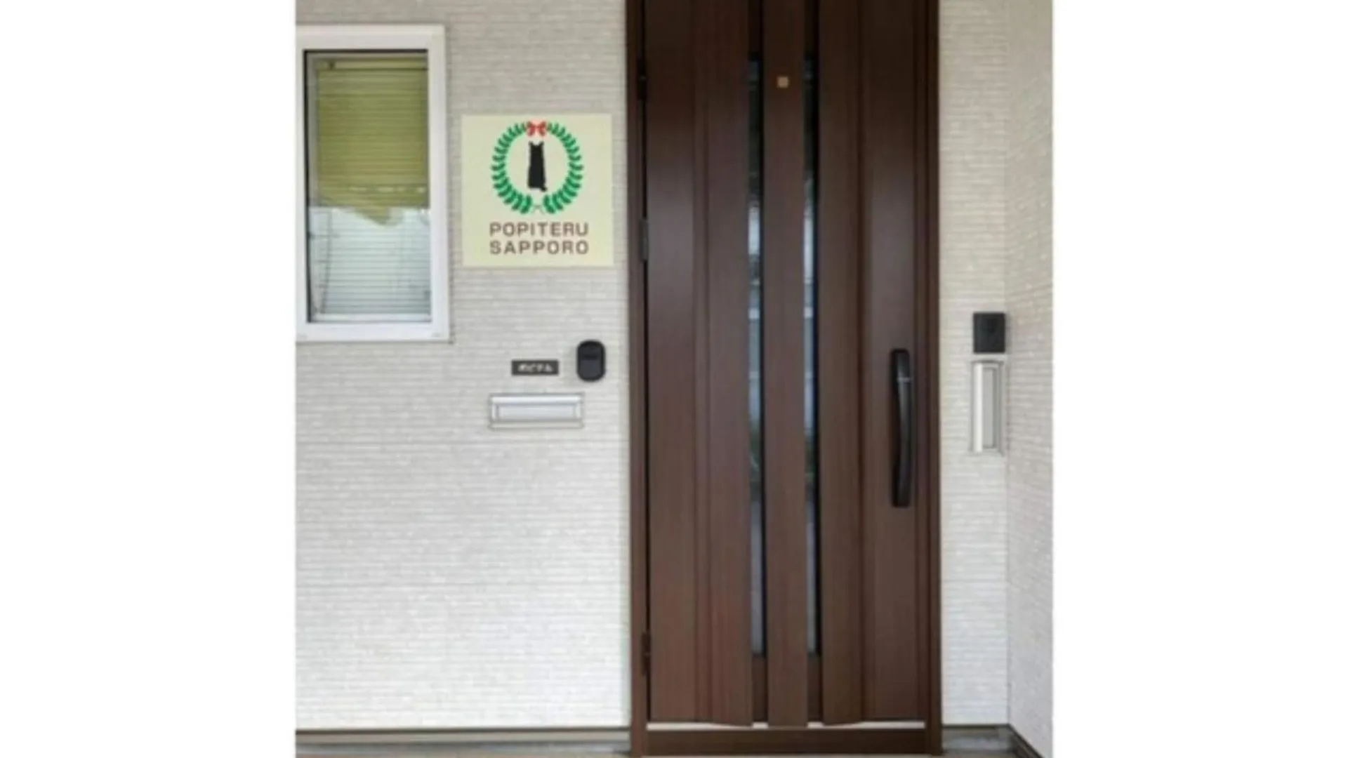 Holiday home Popiteru Sapporo - Vacation Stay 80823V