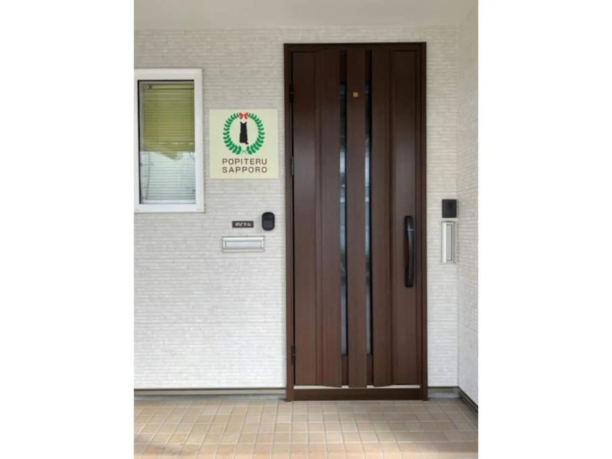 Holiday home Popiteru Sapporo - Vacation Stay 80823V